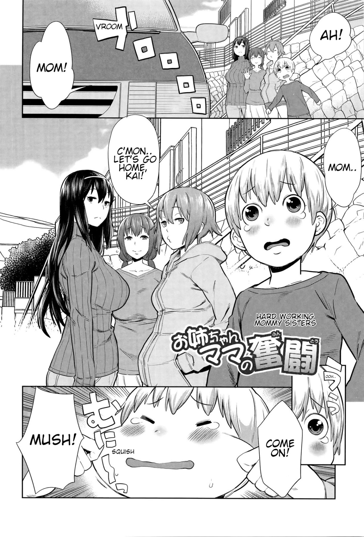 Hentai Manga Comic-Ane x Pako-Read-63